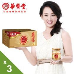 ◎精選燕角~好珍貴|◎漢方熬合基底~好養生|◎O蔗糖添加~好健康商品名稱:【華齊堂】精選金絲燕窩-無糖原味*3盒(75ml/6瓶/盒)品牌:華齊堂類型:美肌美顏食品類型:凍狀產地:台灣主成分:燕窩商品