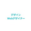 ENGIMEET〜デザイン/Webデザイナーグループ〜（プログラマ、プログラミング）