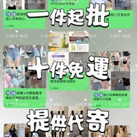 🄸🄸-🄱🅄🅈 🄼🄰🄻🄻台陸大批發