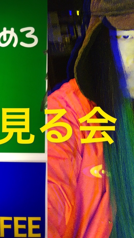 喫茶まるめろ