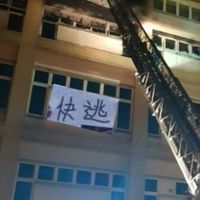 加入噗嚨哄 求薪不能 人生斷層