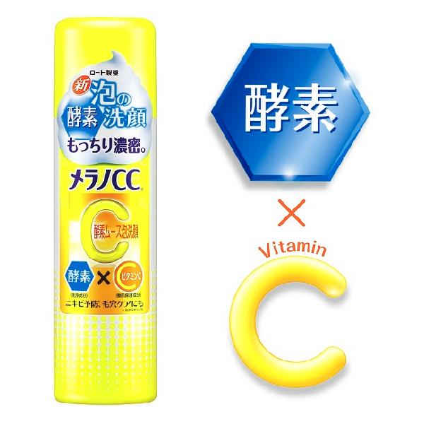 搭配3重維他命亮白精華，改善暗沉粗糙，肌膚回復平滑細緻，更淨白透亮！