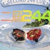 第二屆244盃07/26（日）