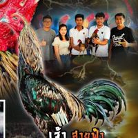 ซุ้ม ส.พลังหนุ่ม สระแก้ว