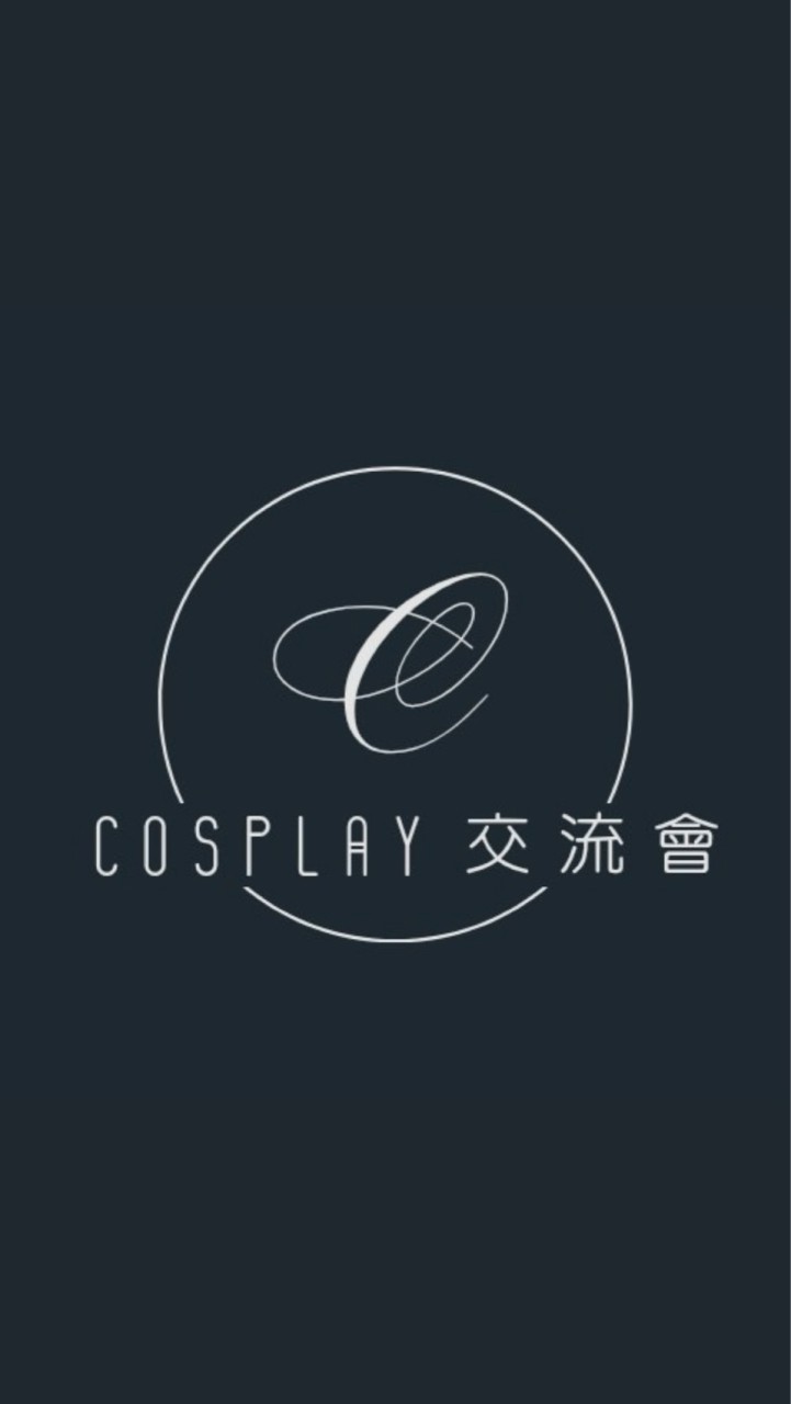 COSPLAY 交流會🤝🤝🫶🏻🫶🏻🫶🏻