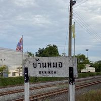 แจ้งเหตุด่วน ข่าวสาร บ้านหมอ