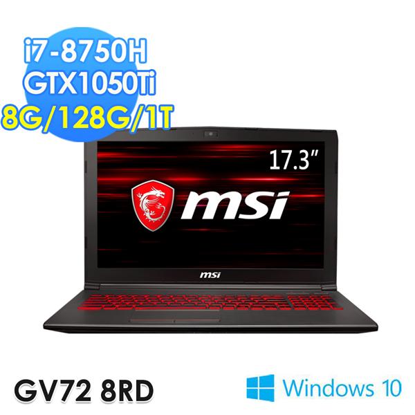 17.3吋/i7-8750H/8G/128G+1TB/GTX1050Ti/W10 品 牌：MSI 原廠型號： MSI GV72 8RD-005TW-BG7