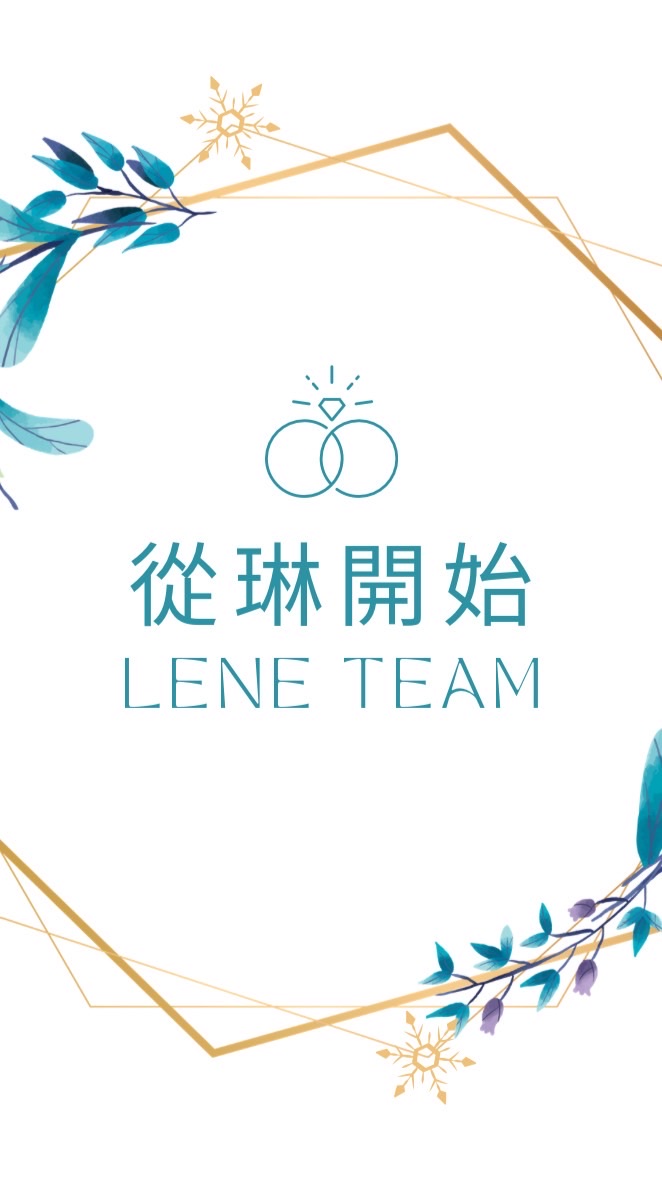 從琳開始