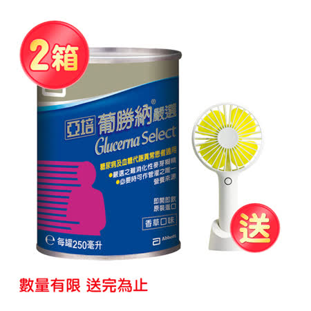 素、獨特醣管理系統, 提供6大嚴選營養素, 幫助管理糖尿病 低GI、飽足感、增強體力 適合積極管理糖尿病使用 亦可管灌使用 衛福部核准之特殊營養食品安素高鈣、 心美力、 小安素、 營養品、 粉狀、 2