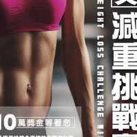 金銘體態中心