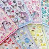 🧸ゆるっとシール帳ෆ⸒⸒🧸