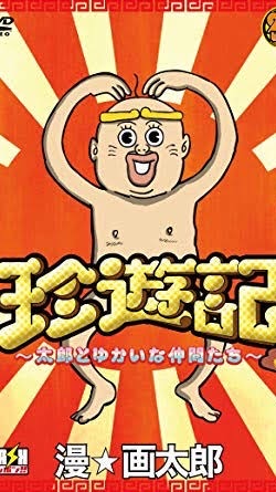 ✨倫遊記✨ OpenChat