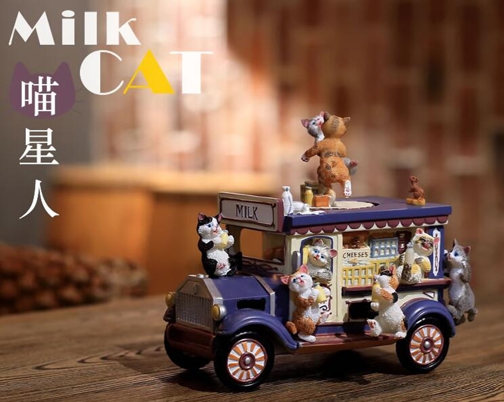 交換禮物貓咪牛奶車音樂盒八音盒旋轉創意情人生日禮物送兒童女生閨蜜CY潮流站