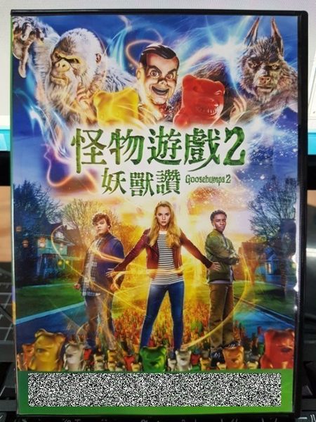 挖寶二手片-P10-333-正版DVD-電影【怪物遊戲2：妖獸讚】-傑克布萊克 麥迪遜艾斯曼