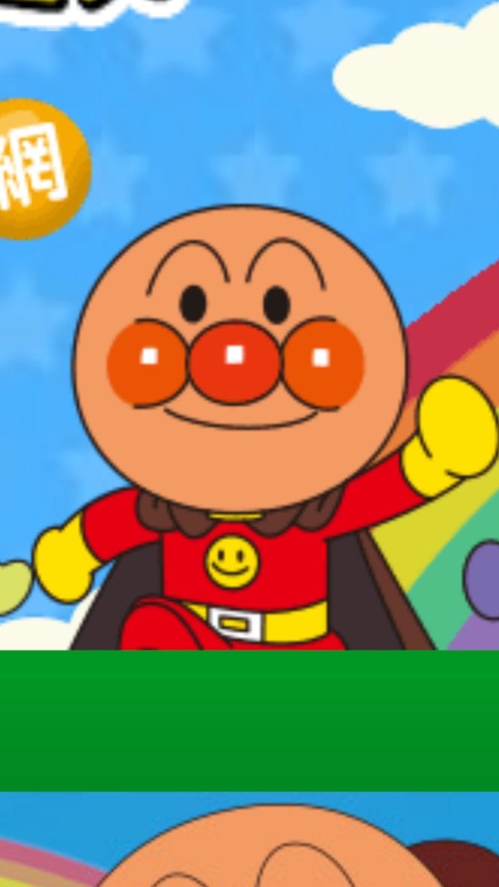 正版麵包超人週邊買賣交換