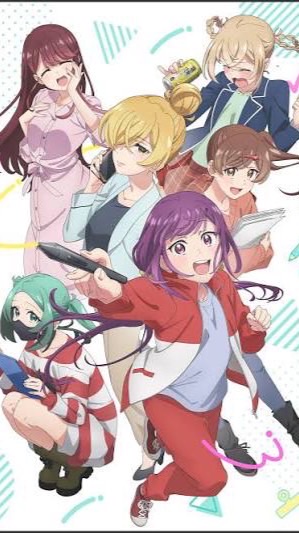 日常系アニメ好きの集い