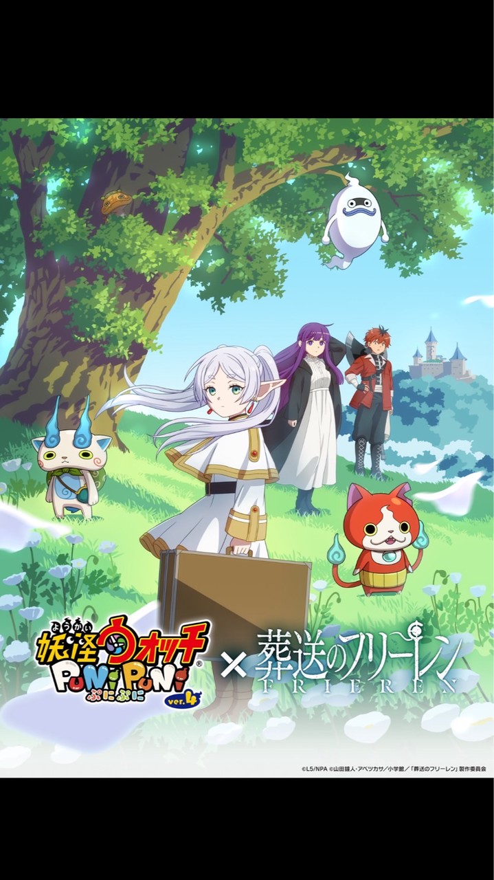 ぷにぷに雑談お助け