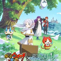 ぷにぷに雑談お助け