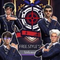 FREESTYLEツ