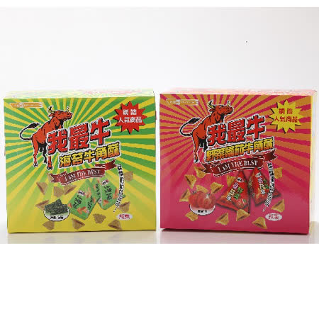 ◆獨門調味超涮嘴!◆停不下來的美味◆方便小包裝，順手方便