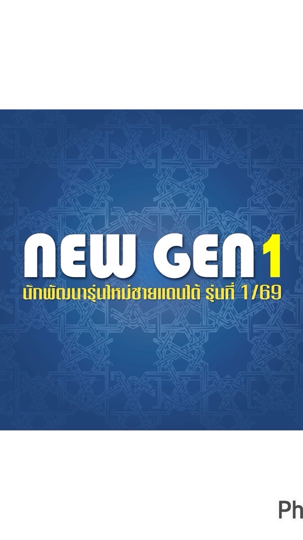 New Gen1 69