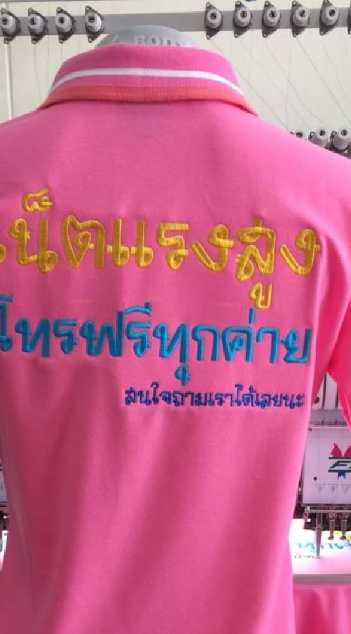 ซิมเน็ตแรง3ค่าย