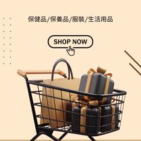 GO．物天地🛒