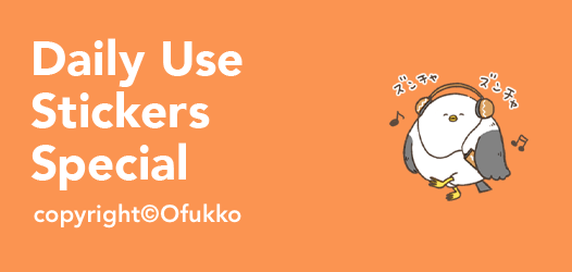 Daily Use Stickers Special | LINE STORE