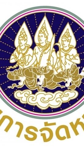 โครงการเพิ่มทักษะด้านอาชีพแก่นักเรียน