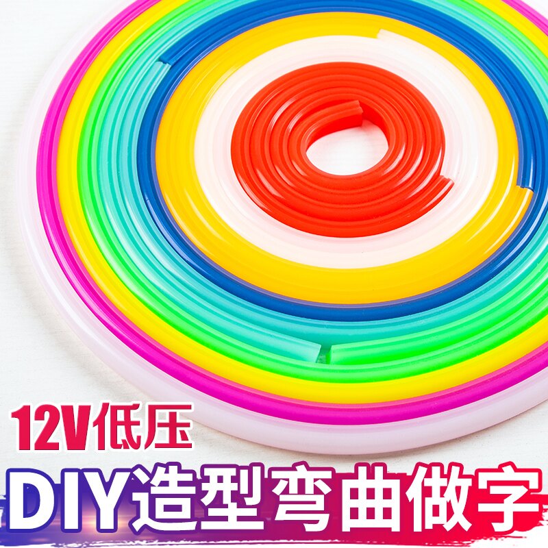 軟條燈 LED柔性12v霓虹燈帶彩色外皮做字造型軟燈條廣告logo招牌燈管防水【照明工具】
