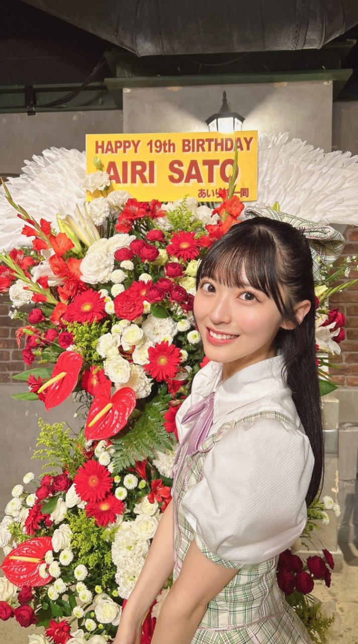 佐藤綺星生誕祭実行委員会2023
