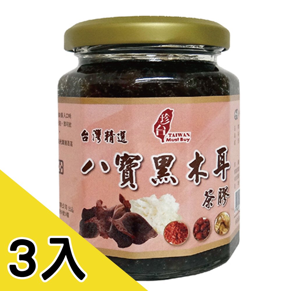★久煮出膠質，口感滑順★料理、沖泡都方便★素食可用★純天然，無添加防腐劑，開瓶後請冷藏
