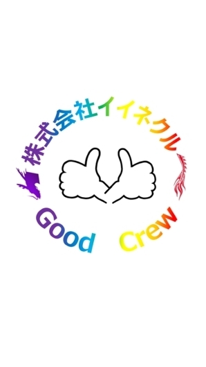 株式会社イイネクルー