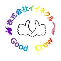株式会社イイネクルー