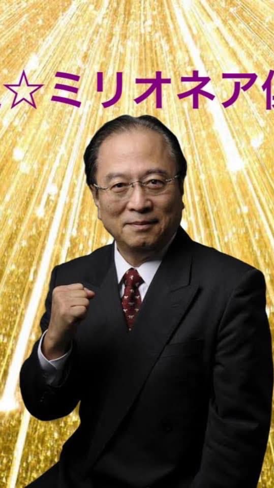 💎ACCHE💰ミリオネア倶楽部💎