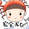 🌸宸宇弎 團購 小吃貨🌸