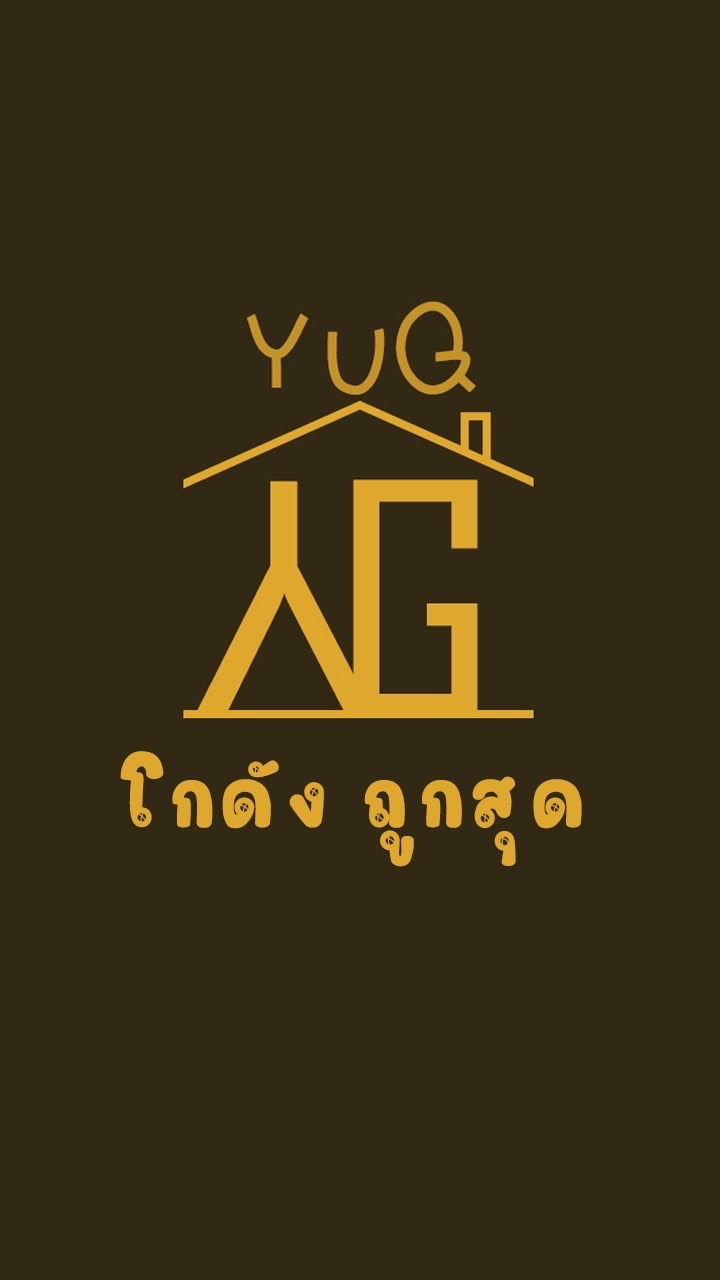 YUG.store ขายส่ง โกดังยักษ์เจ้าใหญ่