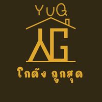 YUG.store ขายส่ง โกดังยักษ์เจ้าใหญ่