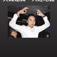 🔥北.中.南.東 部地區🔥。照會。協尋系統。資源整合。