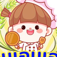 อิ่มเอมเอยหมี่โคราช สิรีนพาร์ค2