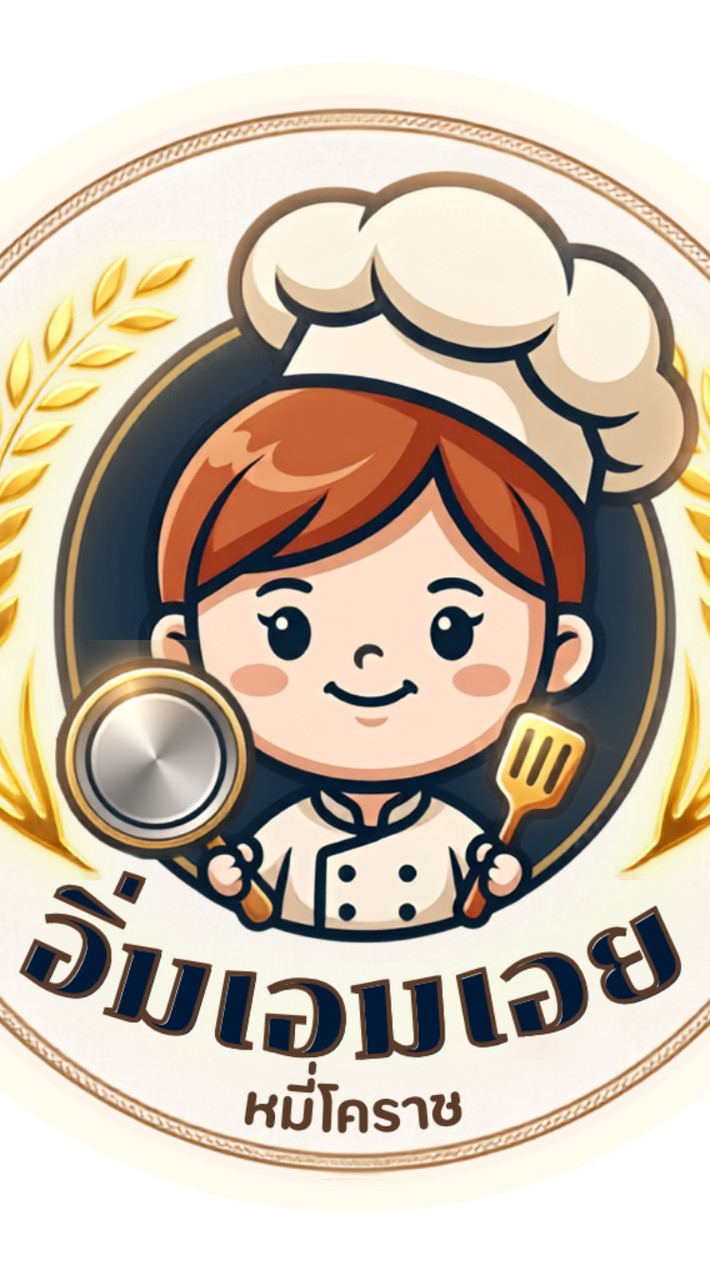 อิ่มเอมเอยหมี่โคราช สิรีนพาร์ค2