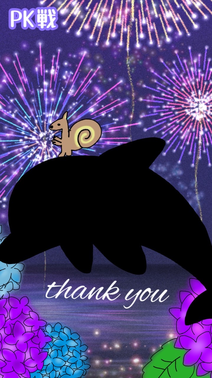 ぴっこぴこにしてやんよ🐬💍