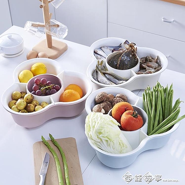 抖音同款塑料家用雙層洗菜盆洗菜籃子火鍋蔬菜拼盤瀝水籃水果盤