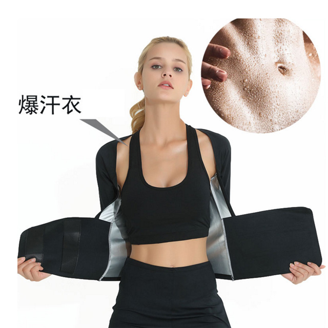 爆汗上衣運動.慢跑.瑜珈皆適宜