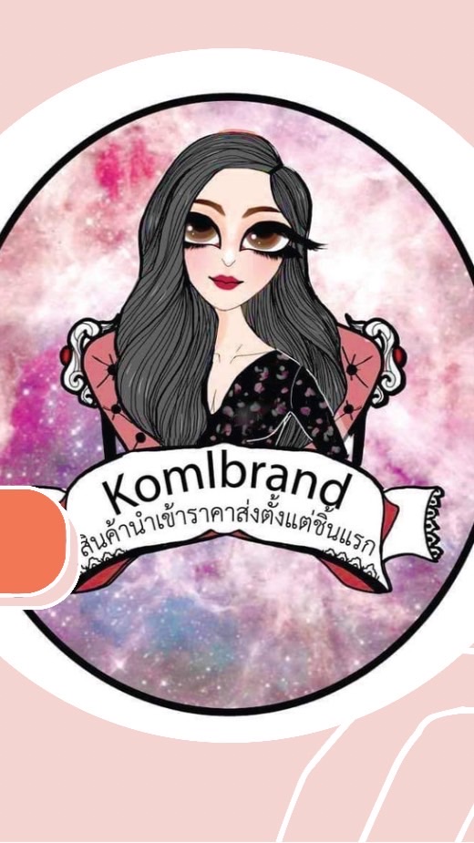 KMขายส่งตั้งแต่ขิ้นแรก