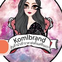 KMขายส่งตั้งแต่ขิ้นแรก