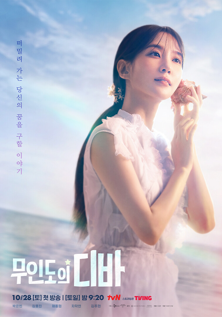 10月開播韓劇！車銀優《犬系戀人》、《大力女子姜南順》太期待，秀智&amp;amp;amp;amp;朴恩斌要回歸了