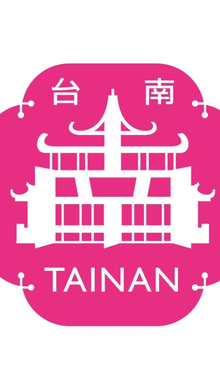 府城休閒區