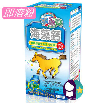 新一代海藻鈣粉(250g)