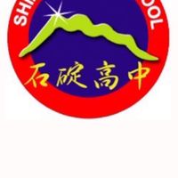 石碇高中 城市探索回報區